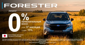 В лизинг БЕЗ ПЕРВОНАЧАЛЬНОГО ВЗНОСА!